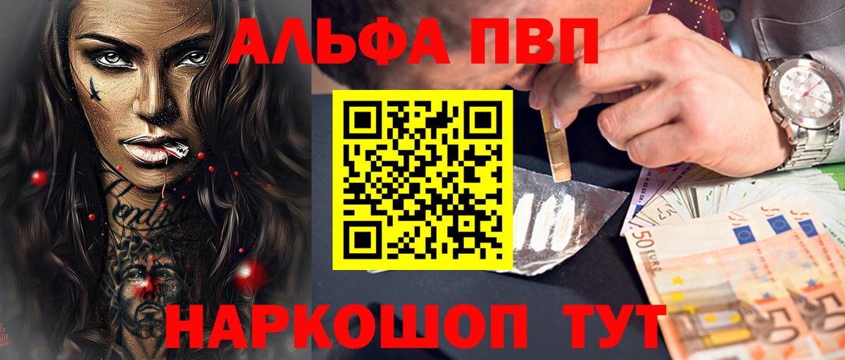 Меф МЯУ МЯУ   Экстази  Гашиш  Купить наркотик  Вход с VPN  Ростов-на-Дону  Кокаин  Альфа ПВП СК   Канабис 