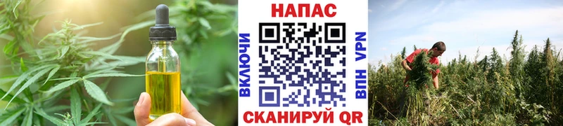 Печенье с ТГК конопля  Ростов-на-Дону 