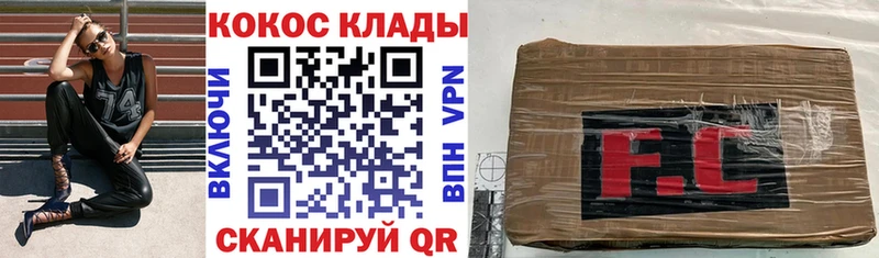 Cocaine Эквадор  купить наркоту  Ростов-на-Дону 