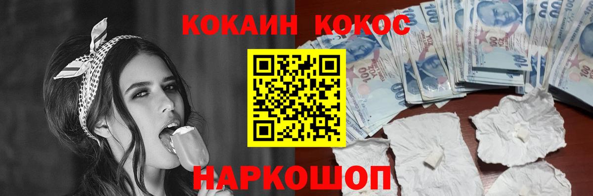 А ПВП СОЛЬ кристаллы  Гашиш  МЕТ  Меф МЯУ МЯУ   Мефедрон кристаллы  Марихуана  Ростов-на-Дону  Cocaine  ГАШИШ 