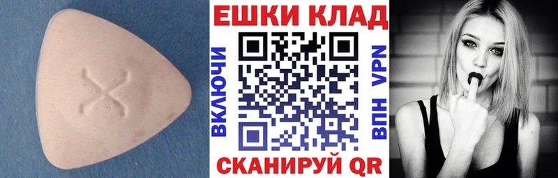 ссылка на мегу ONION  где купить наркоту  Ростов-на-Дону  ЭКСТАЗИ Дубай 