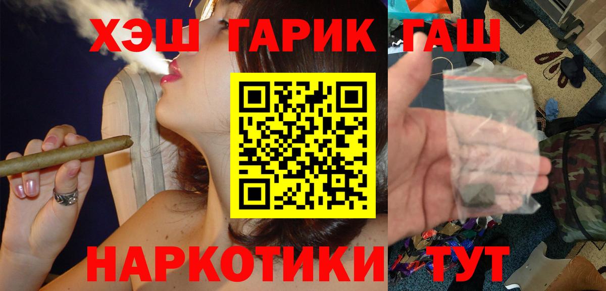 ГАШ ice o lator  Ростов-на-Дону  ГАШИШ  Гашиш 40% ТГК 