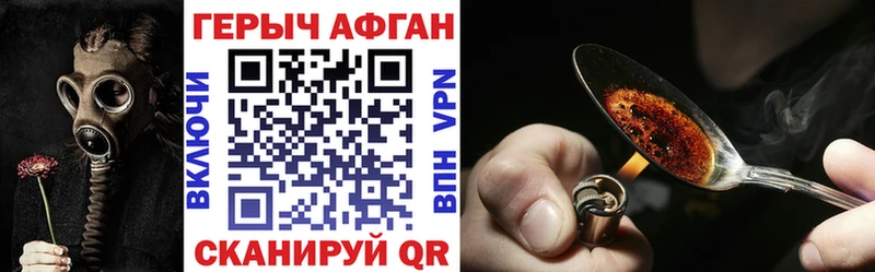 ГЕРОИН Heroin  ссылка на мегу маркетплейс  Ростов-на-Дону  закладки 