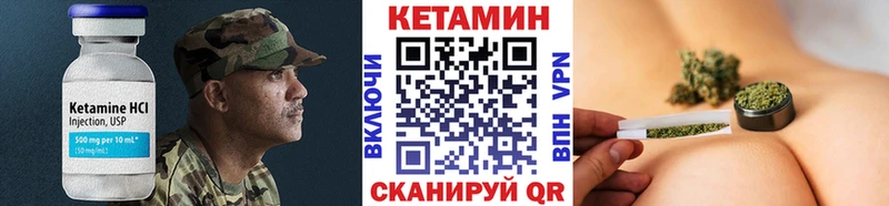 Кетамин ketamine  Ростов-на-Дону 