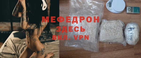 мяу мяу мука Покров