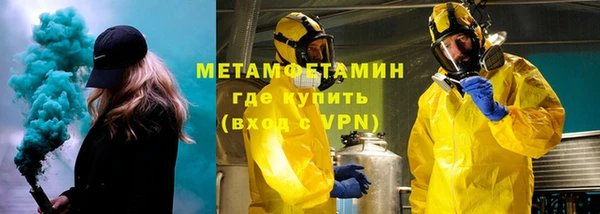 дистиллят марихуана Пересвет