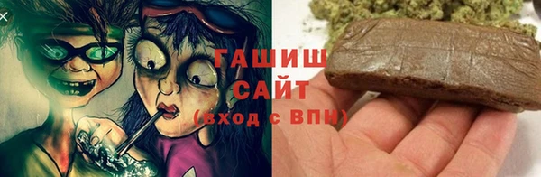 первитин Менделеевск