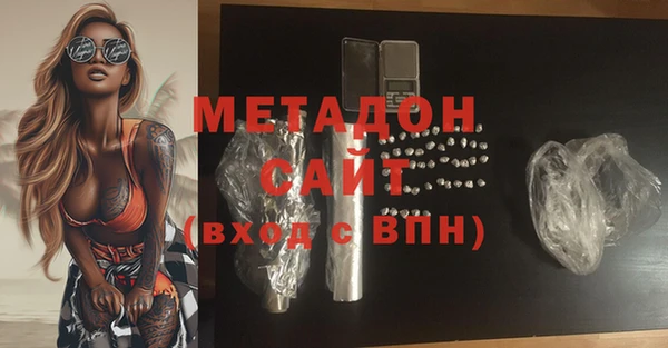 бутират Мензелинск