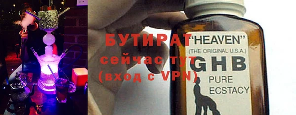 ГАЛЛЮЦИНОГЕННЫЕ ГРИБЫ Пестово