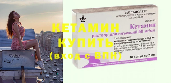 ГАЛЛЮЦИНОГЕННЫЕ ГРИБЫ Пестово