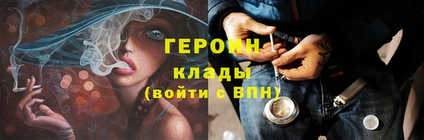 COCAINE Переславль-Залесский
