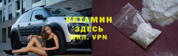 герыч Покровск
