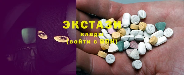 ГАЛЛЮЦИНОГЕННЫЕ ГРИБЫ Пестово