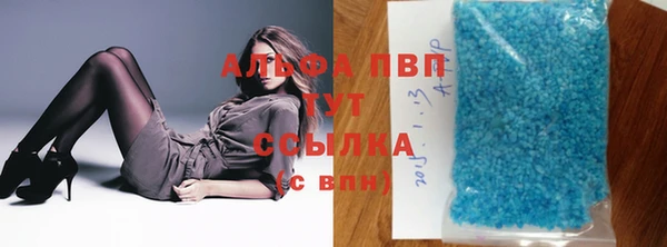 apvp Покачи
