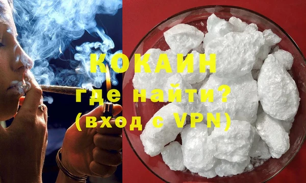 COCAINE Переславль-Залесский