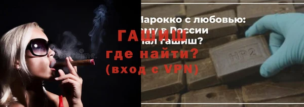 мяу мяу мука Покров