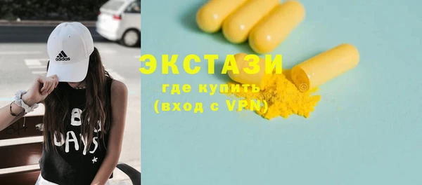 ГАЛЛЮЦИНОГЕННЫЕ ГРИБЫ Пестово