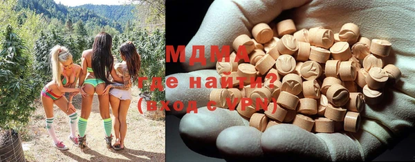 герыч Покровск