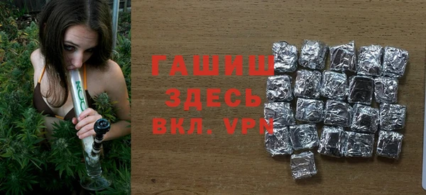 ГАЛЛЮЦИНОГЕННЫЕ ГРИБЫ Пестово