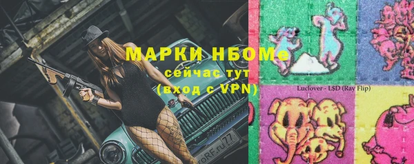 гашиш Кулебаки