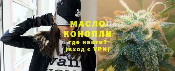дистиллят марихуана Пересвет