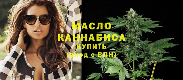 дистиллят марихуана Пересвет