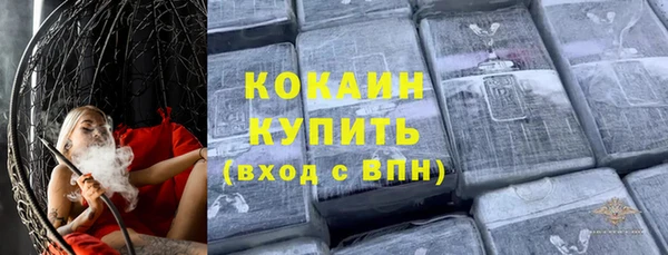 дистиллят марихуана Пересвет