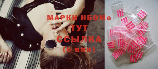 COCAINE Переславль-Залесский