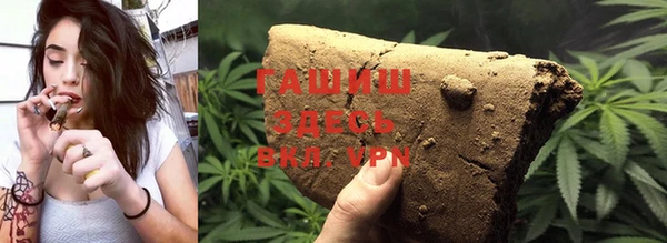 ГАЛЛЮЦИНОГЕННЫЕ ГРИБЫ Пестово
