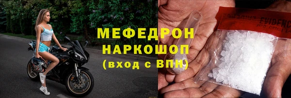 ГАЛЛЮЦИНОГЕННЫЕ ГРИБЫ Пестово
