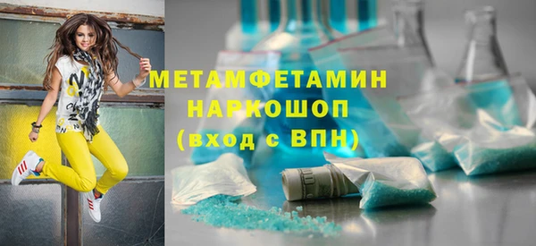 ГАЛЛЮЦИНОГЕННЫЕ ГРИБЫ Пестово