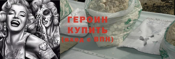 дистиллят марихуана Пересвет