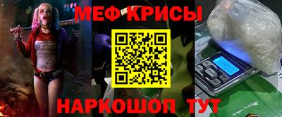 каннабис Бийск