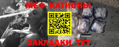 каннабис Бийск