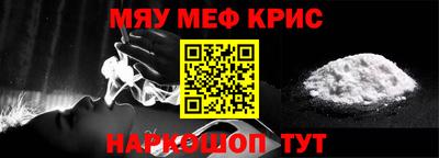 круглые Ливны
