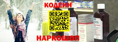 гашиш Лесосибирск
