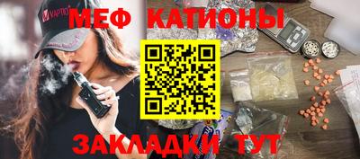 круглые Ливны