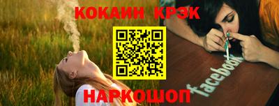 каннабис Бийск