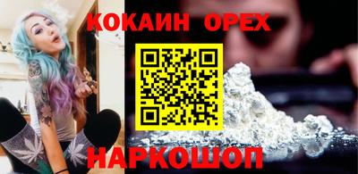 наркотики Ликино-Дулёво