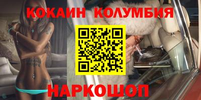 гашиш Лесосибирск
