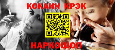 круглые Ливны