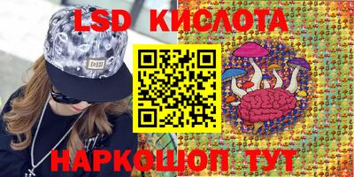 каннабис Бийск