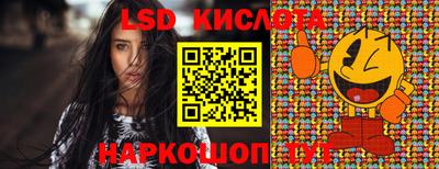 каннабис Бийск