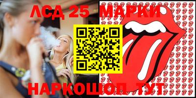 круглые Ливны
