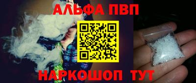 каннабис Бийск