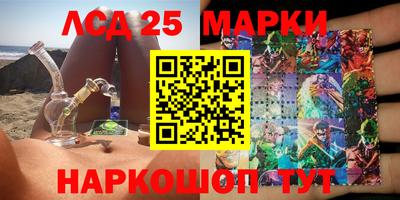 круглые Ливны