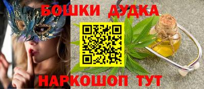 наркотики Ликино-Дулёво