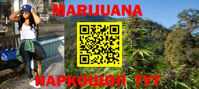 гашиш Лесосибирск
