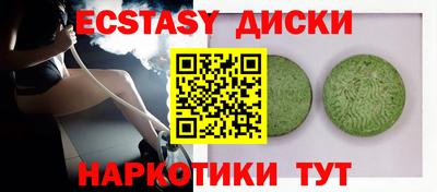 MDMA Берёзовский