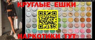 ГАЛЛЮЦИНОГЕННЫЕ ГРИБЫ Малгобек